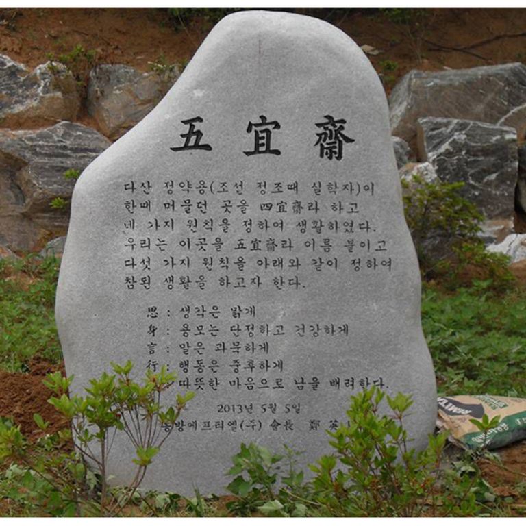 동방에프티엘(주)